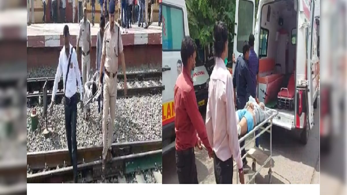 OMG : ट्रेन से ट्रैक पर गिरा युवक, यात्रियों ने लगाई मदद की गुहार; 2 KM वापस लौटी ट्रेन