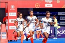 भारतीय महिला हॉकी टीम को मिली बड़ी हार, बेल्जियम ने 5 गोल से दी शिकस्त