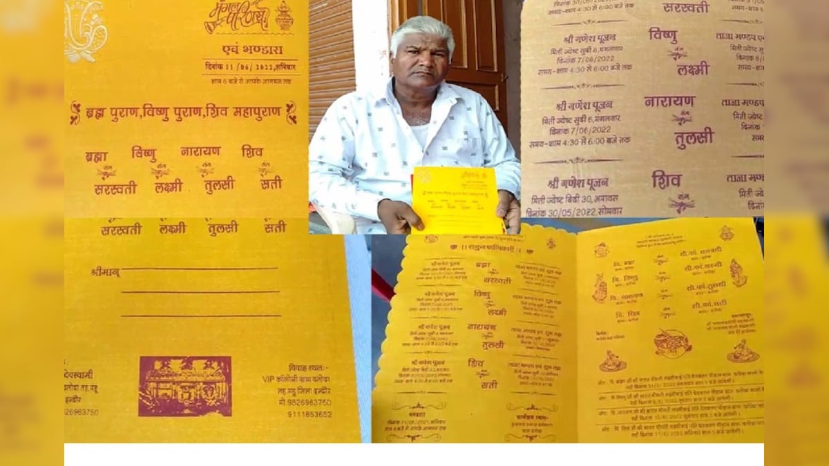 यहां है ब्रह्मा-विष्णु-नारायण और महेश की शादी, गणपति ने भेजा 33 करोड़ देवी देवाताओं को निमंत्रण