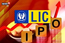 LIC IPO : भारत के सबसे बड़े आईपीओ को एंकर निवेशकों से मिला जबरदस्त रिस्पॉन्स