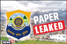 हिमाचल पुलिस पेपर लीकः आरोपी शिव बहादुर ने पंजाब में लीक किए कई पेपर, DGP कुंडू ने 5 राज्यों से मांगा सहयोग