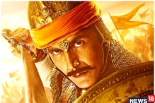 अक्षय कुमार की अपकमिंग फिल्म Prithviraj का बदला नाम, अब इस टाइटल से होगी रिलीज
