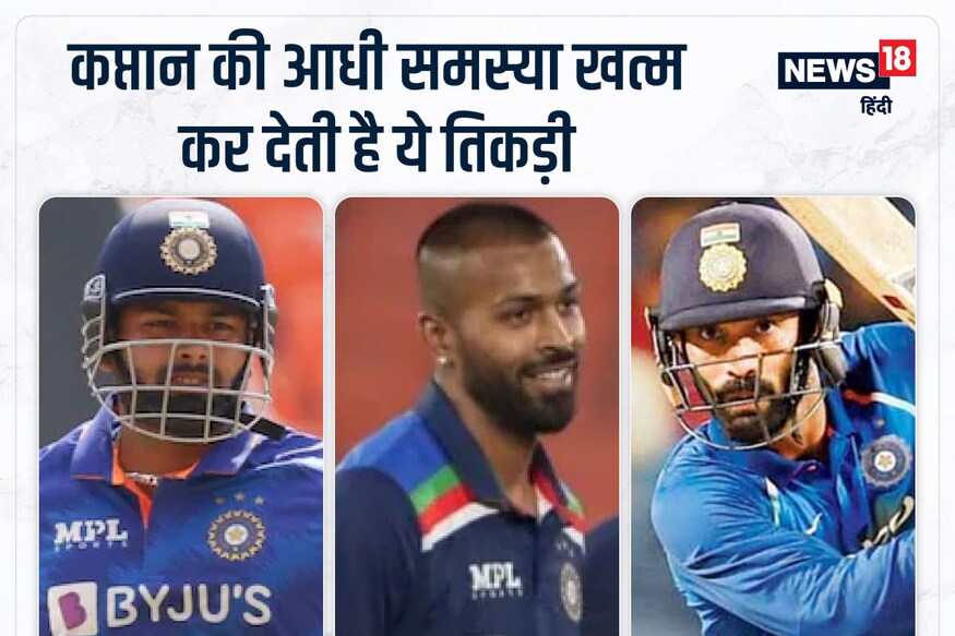 ऋषभ पंत, हार्दिक पंड्या और दिनेश कार्तिक की तिकड़ी का साथ होना एक बेहद रोमांचक चयन ऋषभ पंत, हार्दिक पंड्या और दिनेश कार्तिक की तिकड़ी का साथ होना एक बेहद रोमांचक चयन