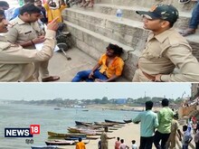 UP News: वाराणसी के गंगा नदी में 6 लोग डूबे, NDRF ने शुरू किया रेस्क्यू ऑपरेशन