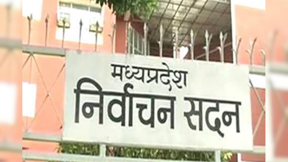 एमपी: अब पार्षदों को भी देना होगा चुनावी खर्च का हिसाब, इतने रुपये में लड़ सकेंगे चुनाव