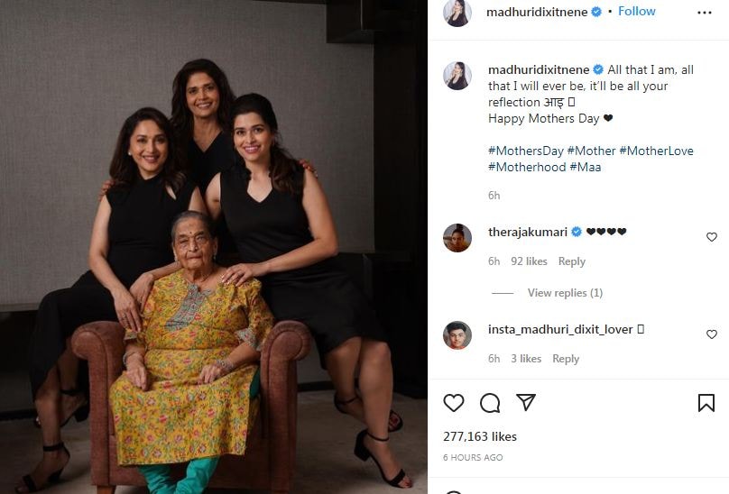 Madhuri Dixit Mother's Day, Madhuri Dixit Mother, Madhuri Dixit Sisters, Madhuri Dixit INstagram, Madhuri Dixit Family Photo, मदर्स डे, माधुरी दीक्षित मदर्स डे