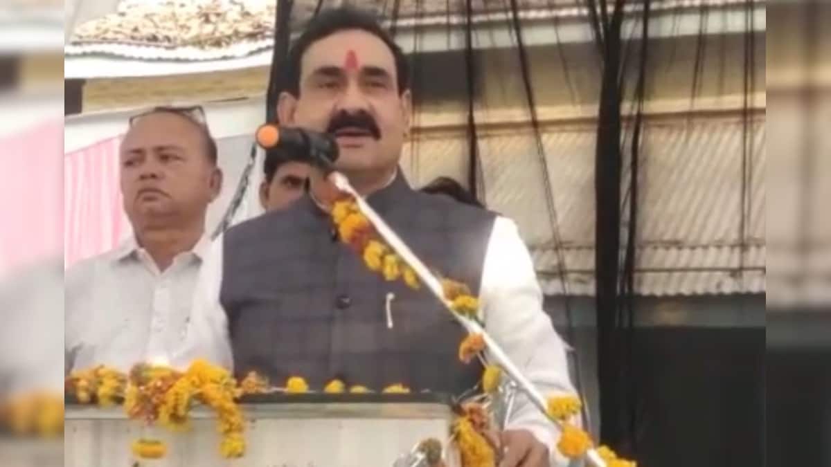 एमपी: गृह मंत्री नरोत्तम ने कसा तंज, किसके लिए गाया-&#039;...टुकड़े हजार हुए कोई यहां गिरा कोई वहां गिरा&#039;