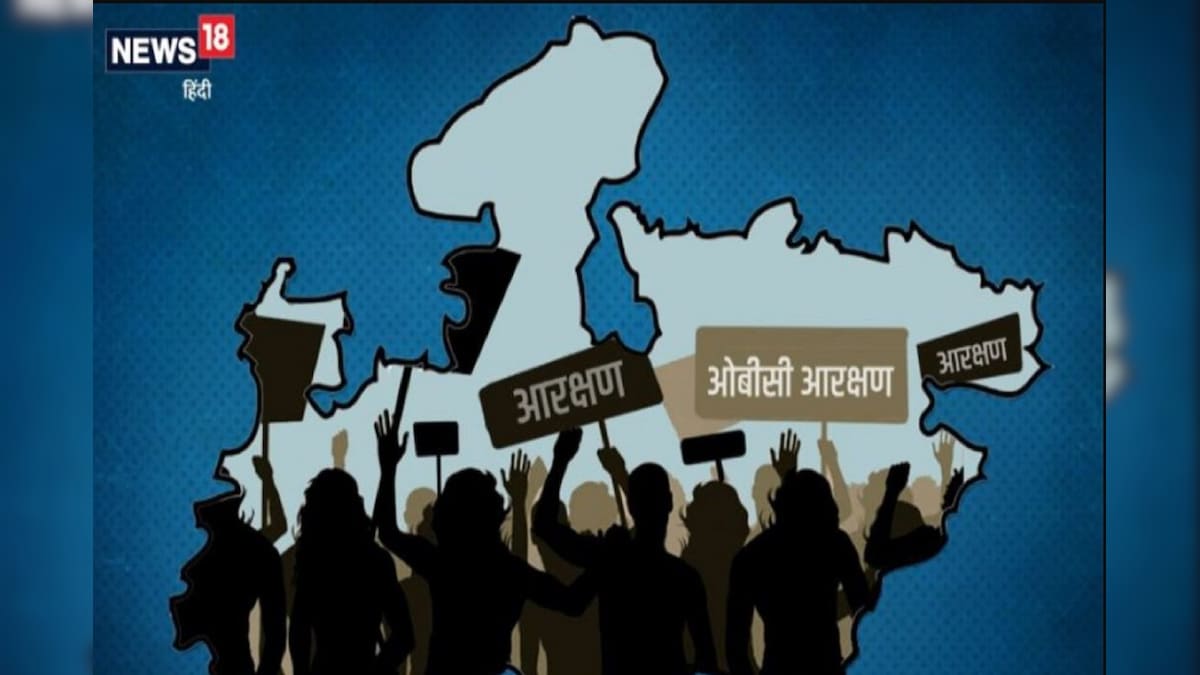 No OBC Reservation: सुप्रीम कोर्ट के आदेश के बाद सियासी घमासान, कांग्रेस-बीजेपी अब क्या करेंगी?