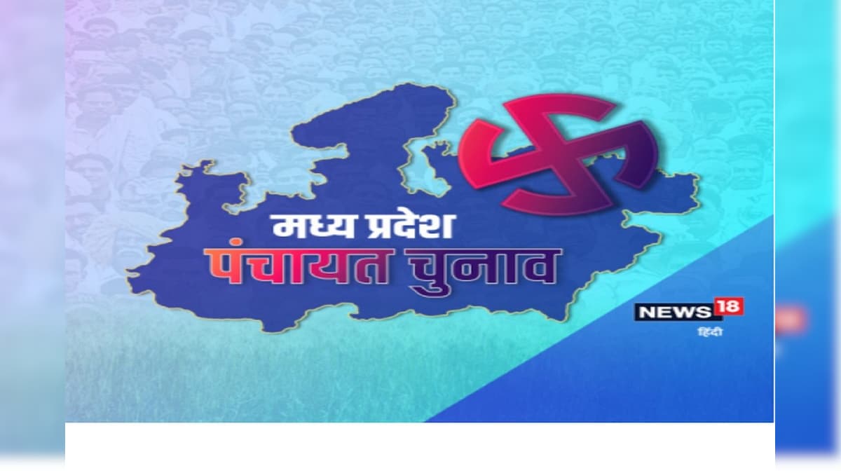 MP में पहली बार महापौर और पार्षद पद के प्रत्याशियों को तय सीमा में खर्च करना होगा पैसा, जानिए कितनी है लिमिट