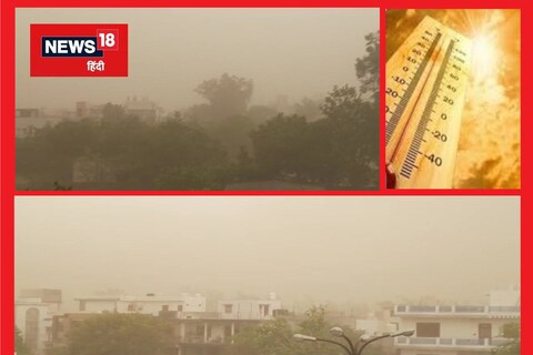 भरतपुर में सोमवार को सुबह से ही धूलभरी आंधियों का दौर शुरू हो गया था.