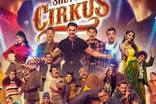 Cirkus: रोहित की 'सर्कस' इस दिन होगी रिलीज, पोस्टर में दिखा रणवीर का डबल रोल
