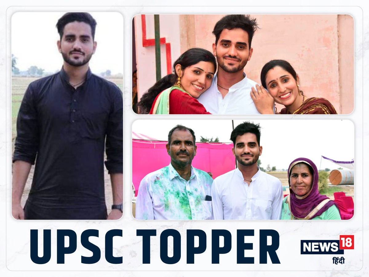 Ravi Sihag news, Ravi kumar Sihag upsc, Ravi Sihag ias, Ravi Sihag rank, Ravi Sihag upsc,upsc result 2021, upsc result 2021 topper list, upsc result 2021 topper list rajasthan, Ravi Sihag Sri Ganganagar, Ravi Sihag upsc air rank 18th, Ravi Sihag upsc topper, Ravi kumar Sihag rajasthan, Ravi kumar Sihag photos, Ravi kumar Sihag family, Ravi Sihag marksheet, Ravi Sihag ias rank,rajasthan news, Sri Ganganagar news, रवि सिहाग आईएएस, रवि सिहाग श्री गंगानगर, रवि सिहाग आईएएस राजस्थान, रवि कुमार सिहाग पोस्टिंग, रवि कुमार सिहाग कौन है,