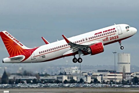 Air India Recruitment 2022: आवेदन प्रक्रिया शुरू हो गई है.
