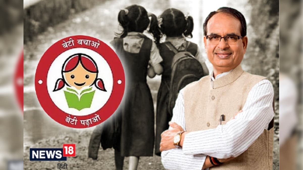 50 हजार से अधिक लाड़ली लक्ष्मियों ने CM शिवराज को लिखा पत्र, भावुक हुए मामा