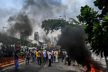 श्रीलंका: दंगाइयों से घिरे पूर्व PM राजपक्षे ने परिवार संग ली नेवी बेस पर शरण