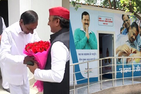 
तेलंगाना के मुख्यमंत्री के. चंद्रशेखर राव एक सप्ताह के लिए दिल्ली दौरे पर हैं. वह विभिन्न दलों के नेताओं से मुलाकात करेंगे. (ANI)