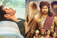 Box Office पर पहले दिन ताबड़तोड़ कमाई करने वाली 5 तेलुगू फिल्में, हिंदी में...