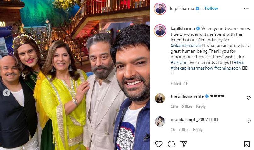 Kapil Sharma meets Kamal Haasan, Kapil Sharma selfie with Kamal Haasan, Kapil Sharma Instagram, The Kapil Sharma Show, कमल हासन, कपिल शर्मा की फोटोज, द कपिल शर्मा शो