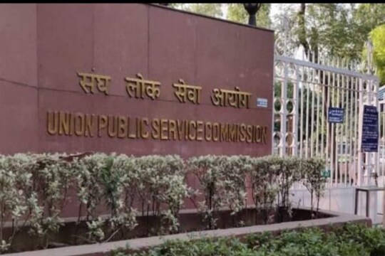 बिहार के 40 से अधिक अभ्यर्थियों ने इस बार भी यूपीएससी की सिविल सेवा परीक्षा 2021 पास की है. 