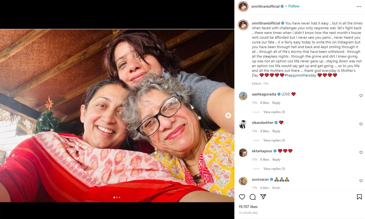 Smriti Irani, Smriti Irani shares mother Shibani Bagchi photo, Smriti Irani mother, Smriti Irani mother name, Smriti Irani shibani bagchi, Mothers Day 2022, Smriti Irani heartwarming post, ekta kapoor, स्मृति ईरानी की मां शिबानी बागची, स्मृति ईरानी की मां का नाम, स्मृति ईरानी, शिबानी बागची