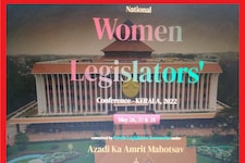 वूमेन्स लेजिस्लेटर कॉन्फ्रेंस: राजस्थान की 10 महिला विधायक करेंगी शिरकत