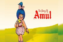 किराना बाजार में Amul की एंट्री, पेश किया ऑर्गेनिक गेहूं आटा