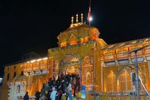 उत्तराखंड: मोहिनी एकादशी पर बद्रीनाथ धाम में पहुंचे हजारों श्रद्धालु