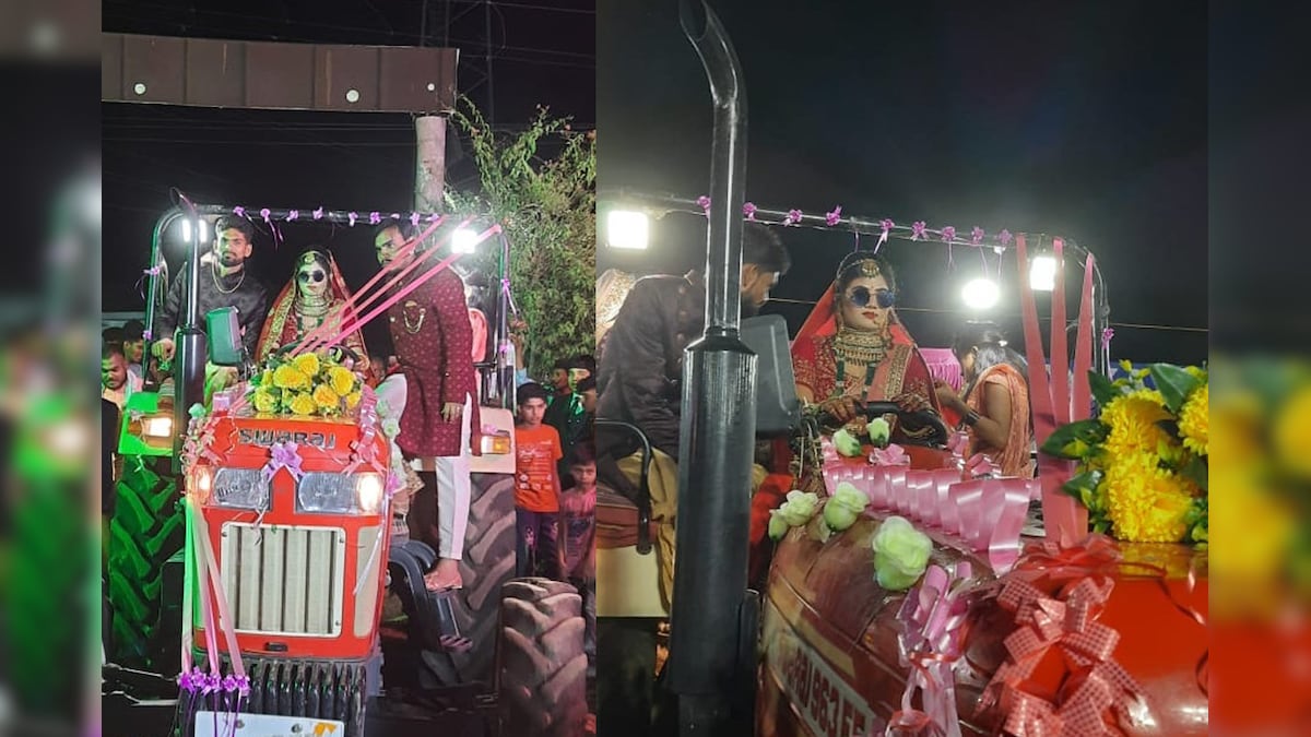 जब दुल्हन ने ट्रैक्टर से मारी धांसू एंट्री तो दंग रह गए बाराती और घराती, लोगों ने तालियां बजाकर किया स्वागत