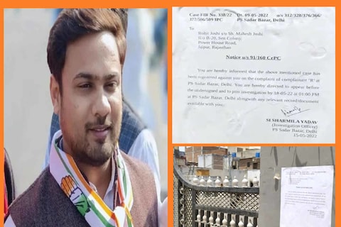 रेप केस: मंत्री महेश जोशी का बेटा नहीं मिला, दिल्ली पुलिस ने घर पर चिपकाया नोटिस, पढ़ें ताजा अपडेट - rape case minister mahesh joshi son not found delhi police pasted notice