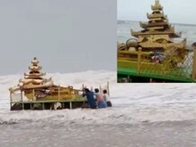 असानी चक्रवात से उफनती समुद्री लहरों में बहकर आया 'गोल्डन रथ', देखकर लोग दंग