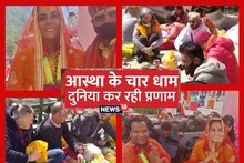 Chardham: बद्रीनाथ में विदेशी कर रहे पिंडदान व तर्पण, गंगोत्री में विदेशी जोड़े की हिंदू रीति से शादी की धूम