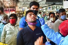 भारत में कोरोना के मामलों में आई 20% की गिरावट, दिल्ली में लगातार घट रहे केस