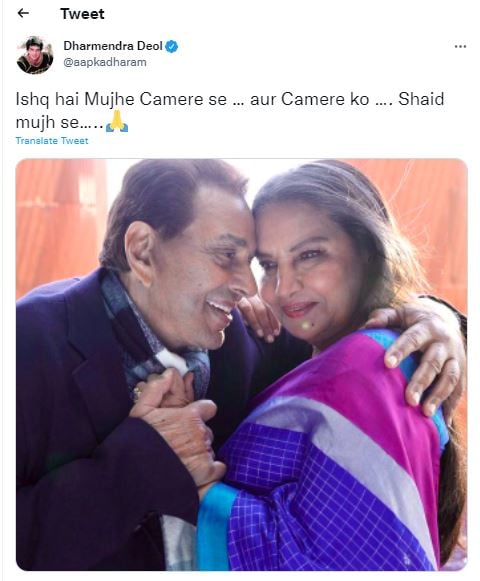 Dharmedra shares a pic with Shabana Azmi from the set of rocky aur rani ki prem kahani