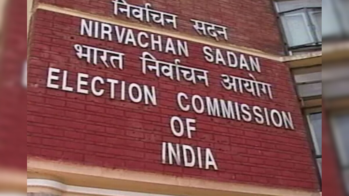 राजनीतिक दलों का पंजीकरण रद्द करने का अधिकार पाना चाहता है चुनाव आयोग