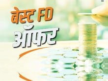 अब इस फाइनेंस कंपनी ने जमा राशि पर ब्याज दरें बढ़ाई, नया रेट 1 जून से प्रभावी