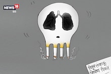 कार्टून कोना: विश्व तंबाकू निषेध दिवस