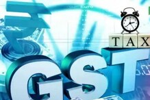 अब सेस को GST में शामिल कर राज्यों के राजस्व की भरपाई की तैयारी में केंद्र अब सेस को GST में शामिल कर राज्यों के राजस्व की भरपाई की तैयारी में केंद्र