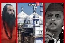 Haridwar: ज्ञानवापी मामले में मुस्लिम धर्मगुरुओं से बात करेगी अखाड़ा परिषद, अखिलेश यादव पर भी दिया बड़ा बयान