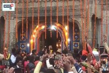 बाबा केदार के कपाट खुले, ठंड में भक्तों का सैलाब, PM मोदी के नाम से पहली पूजा