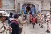 केदारनाथ-बद्रीनाथ में भीड़ को काबू करना चैलेंज, बॉर्डर पुलिस ने संभाली कमान
