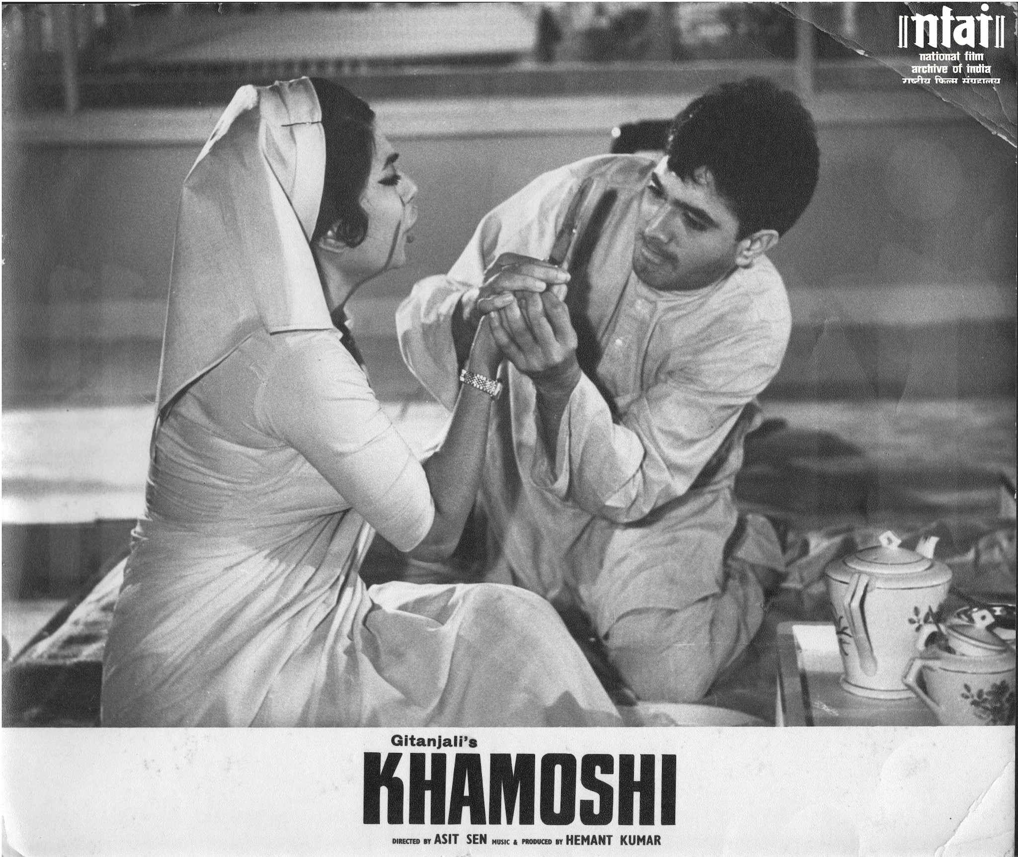 rajesh khanna, waheeda rehman