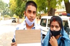 यूपी: शादीकर पत्नी के साथ तख्ती लटका एसपी से गुहार लगाने पहुंचा हिस्ट्रीशीटर