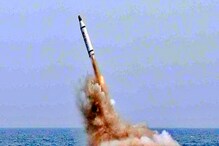 उत्तर कोरिया ने पनडुब्बी से दागी जाने वाली बैलिस्टिक मिसाइल का किया परीक्षण