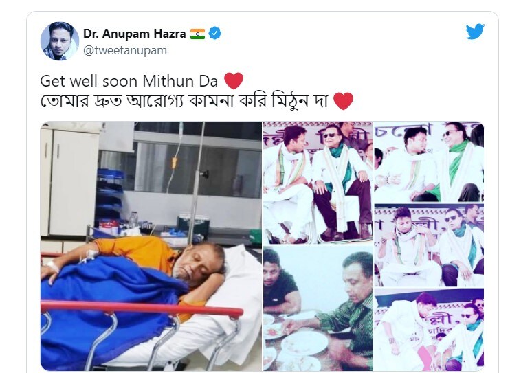mithun chakraborty health update
