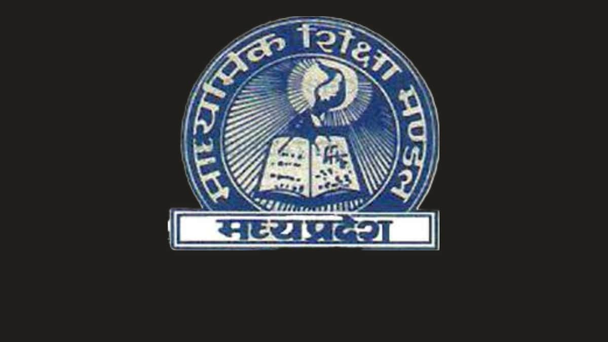 MP Board Result 2022: मध्य प्रदेश बोर्ड से 5वीं में 90%, 8वीं में 82% पास, देखें आंकड़ें
