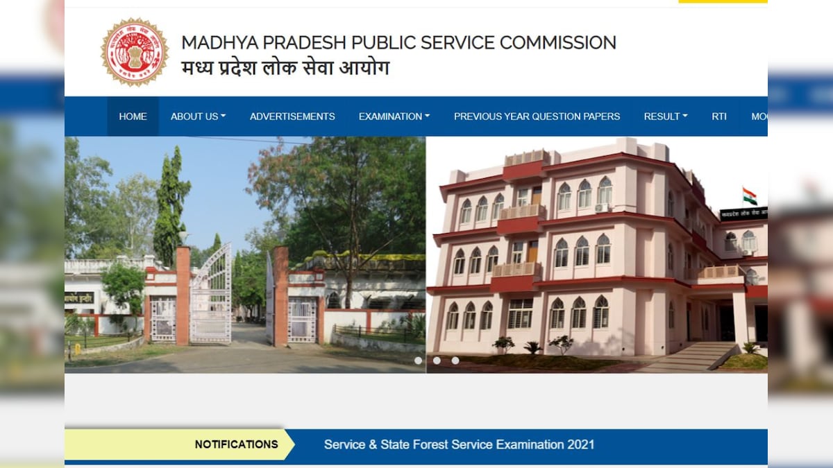 MPPSC UMO, HMO and AMO: मध्यप्रदेश में सरकारी नौकरी के लिए फिर शुरू हुई आवेदन प्रक्रिया, अब 6 जून तक है मौका