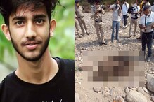 हिमाचलः नशे की ओवरडोज से 19 साल के युवक की मौत, दोस्तों ने शव दफ्नाया