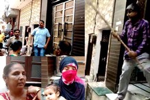 पानीपत: बहू अपनी मां के साथ ससुराल आई तो ससुर ने कर दिया हमला, फेंका सामान