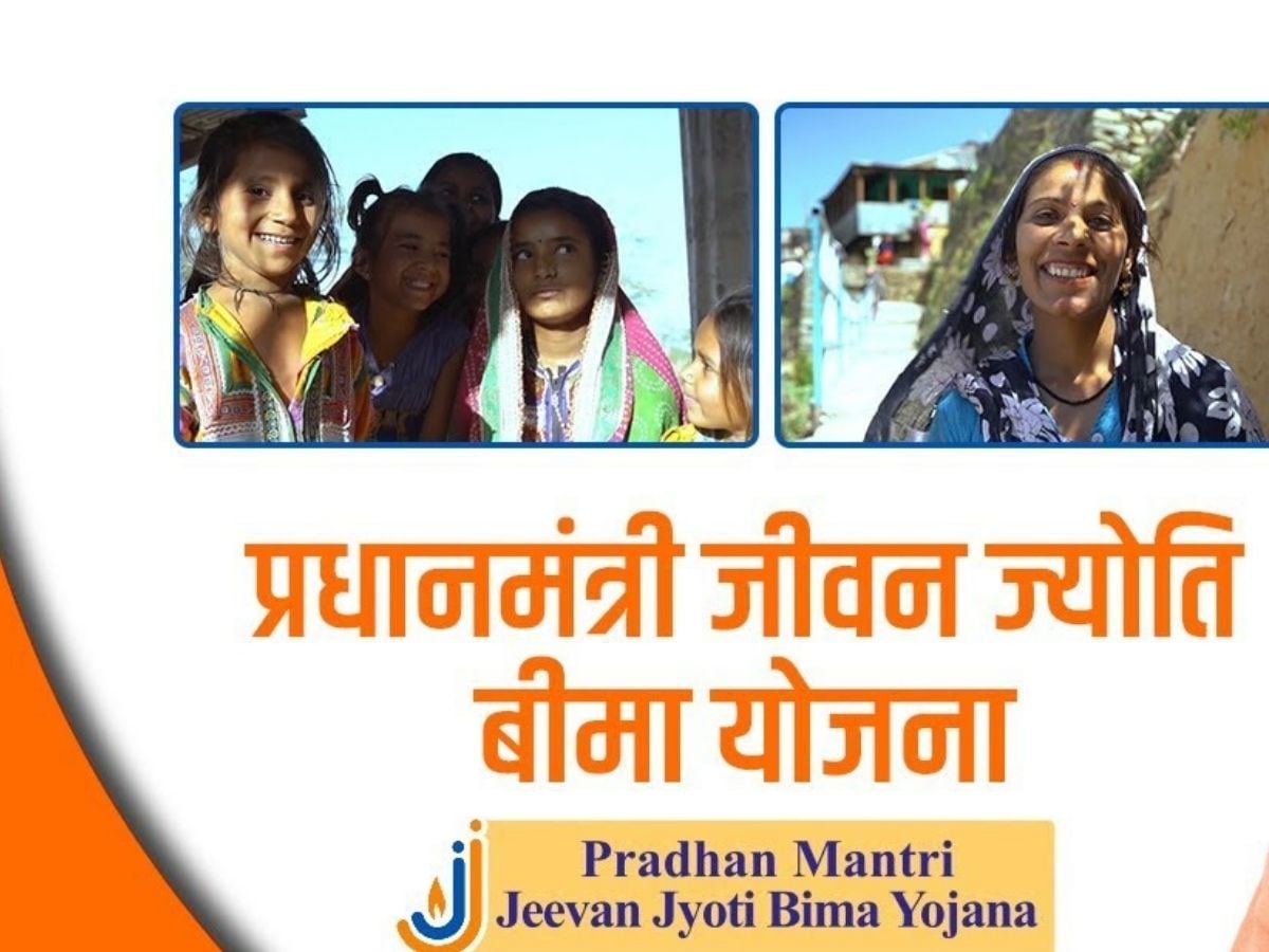 Bharti AXA Life Pradhan Mantri Jeevan Jyoti Bima Yojana (PMJJBY)