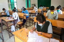 Punjab Board exam 2022 : 10वीं के गणित की परीक्षा रद्द, नकल करा रहे थे शिक्षक